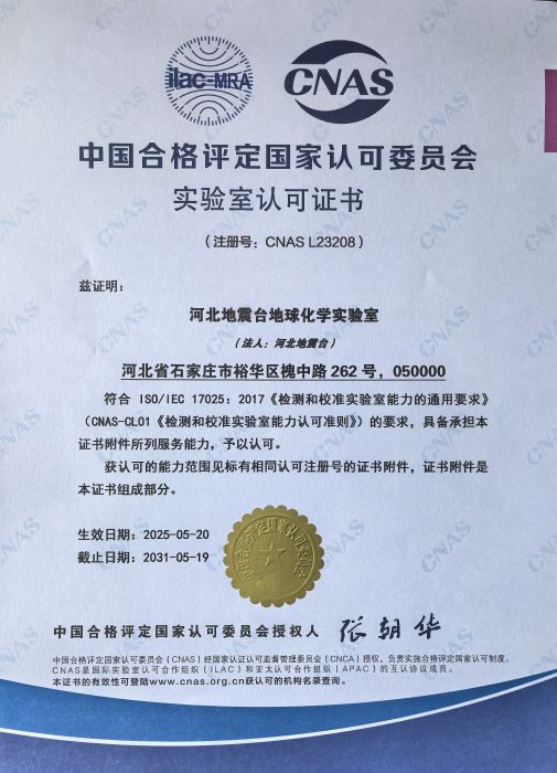 2025062301 2025062301