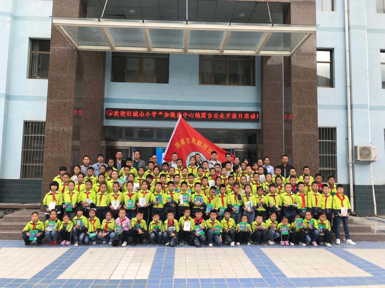 陇南.png 陇南.png