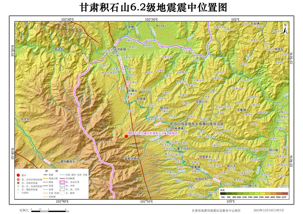 2023年12月18日在甘肃临夏州积石山县发生M6.2级地震